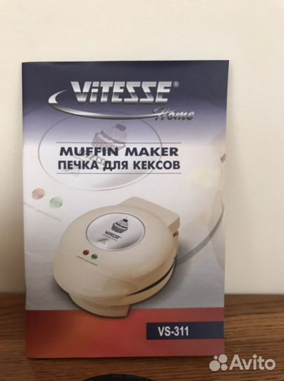 Печка для кексов новая.Vitesse Франция