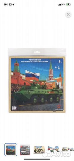 Деревянные пазлы