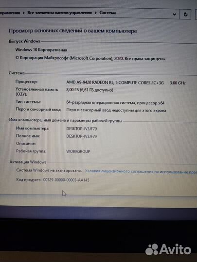 Lenovo amd a9 9420/ddr4 8гб озу/amd r7 m440