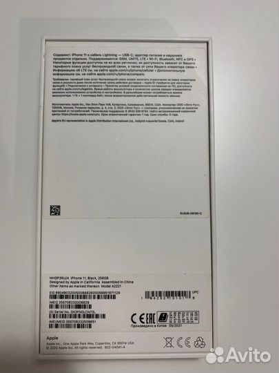 iPhone 11, 256 ГБ