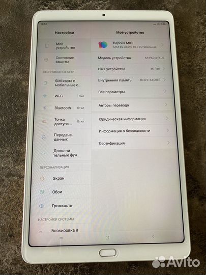 Xiaomi mi pad 4 plus 64gb