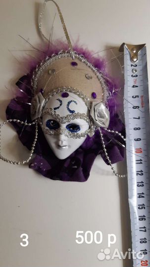 Венецианская маска