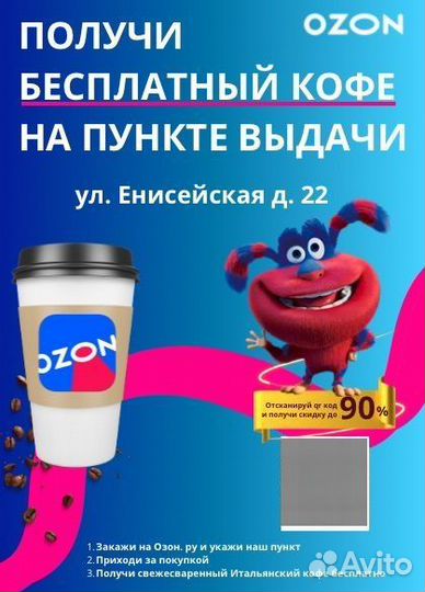 Инфографика для озон, валдберрис, яндекс маркет