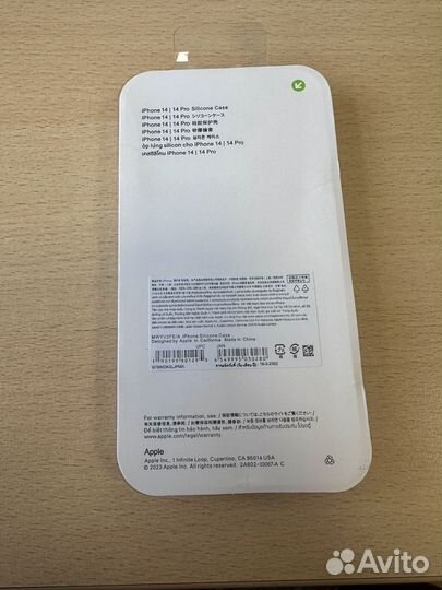 Чехол на iPhone 14