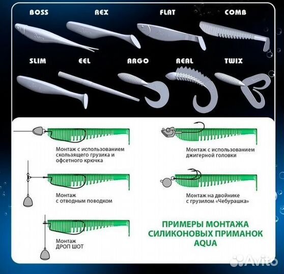 Приманка aqua FF flat 5,0cm, 2,5g,057 2уп/8шт