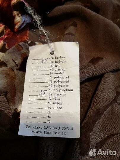 Панбархат отрез 2.6м шёлк/вискоза