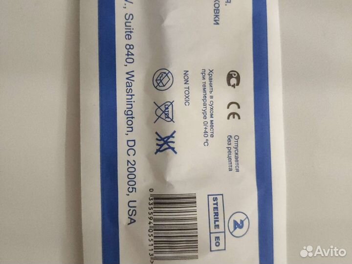 Катетер фолея 18