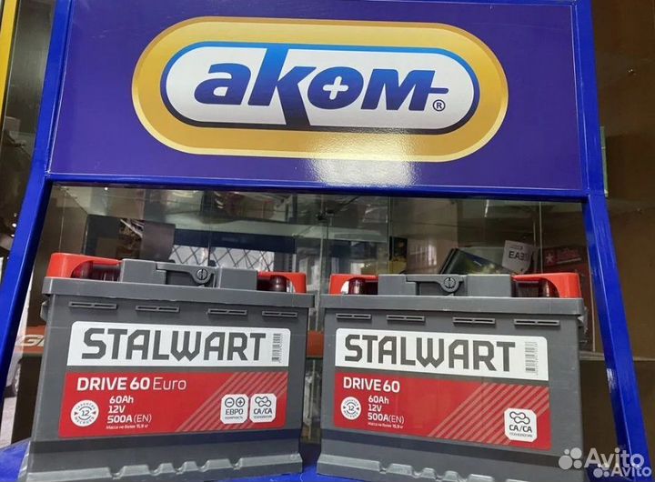 Аккумуляторы 62 Аком LADA