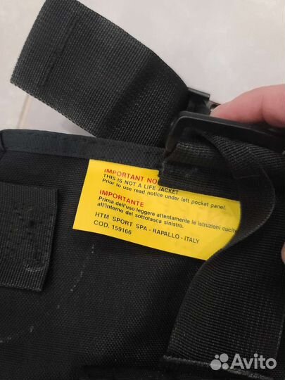 Компенсатор плавучести