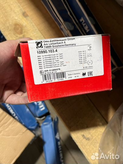 Колодки ручника BMW E90 E92 E82 E88 E46