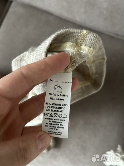 Колготки airwool 98-104