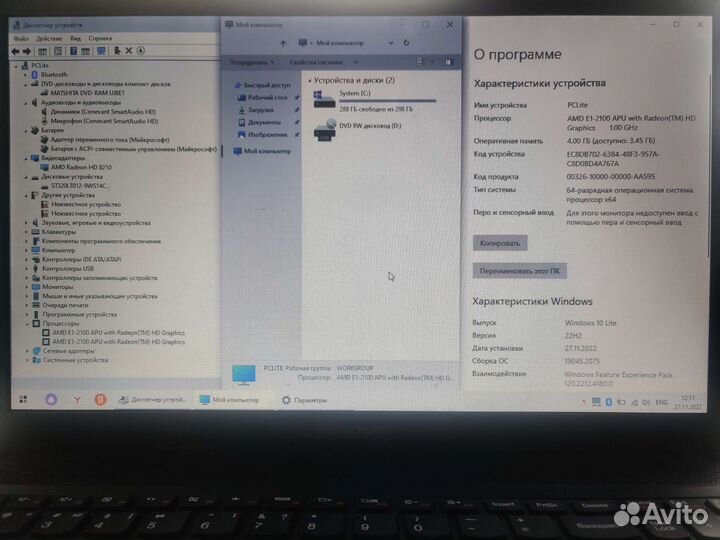 Lenovo g505