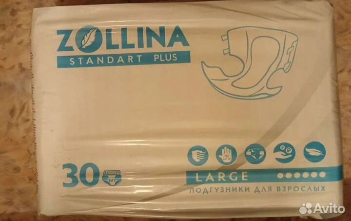 Памперсы для взрослых