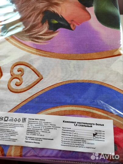 Для фанатки леди баг