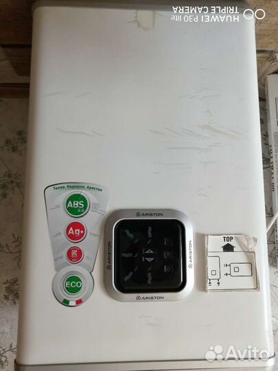 Водонагреватель накопительный 50л