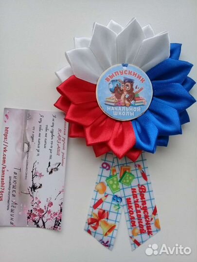 Медальки выпускникам, 1 сентября, подарки