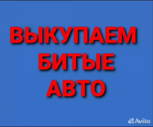 Ручка бензобака капота фиат альбеа