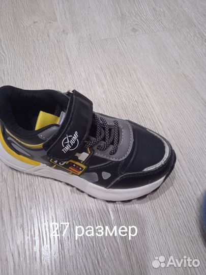 Детская обувь для мальчика