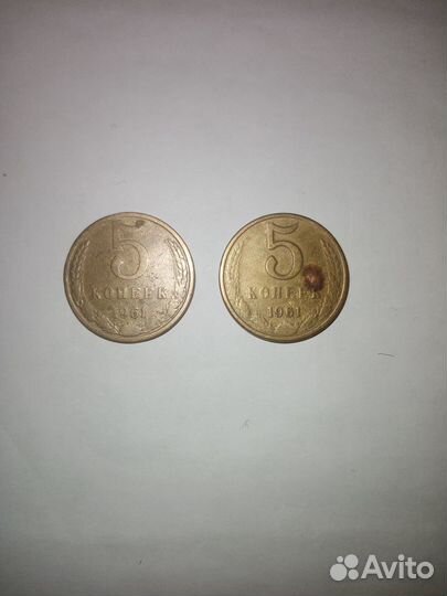 Продам монеты СССР