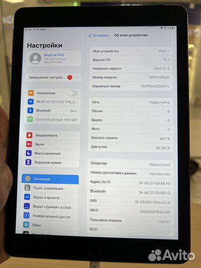 iPad Air 2 wi-fi+sim 64gb Gray б/у в Ленте