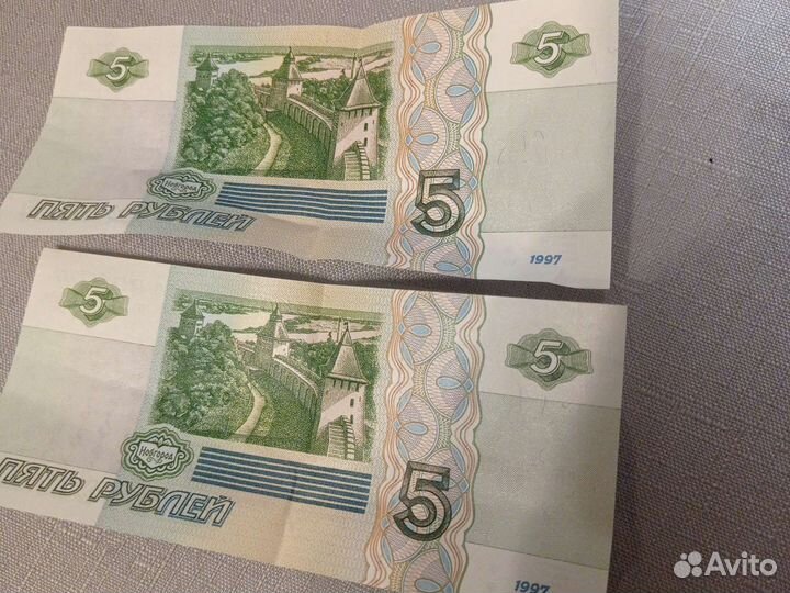 Купюра 5 рублей 1997