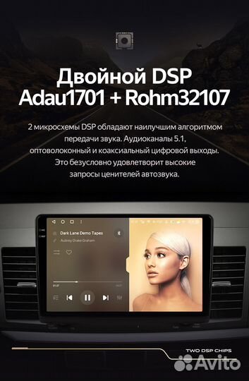 Магнитола Teyes CC3 2K 3/32 Mitsubishi Lancer X