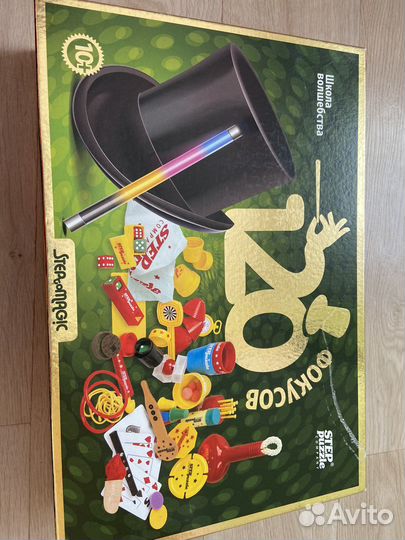 120 фокусов (игры)