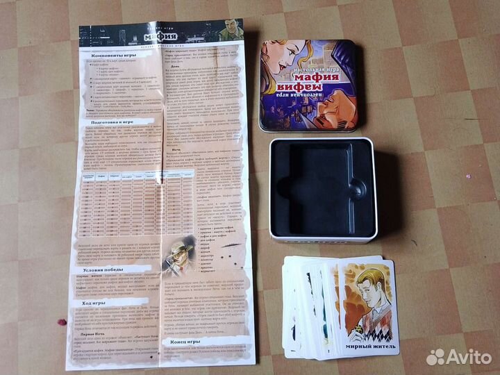 Настольная игра мафия,домино