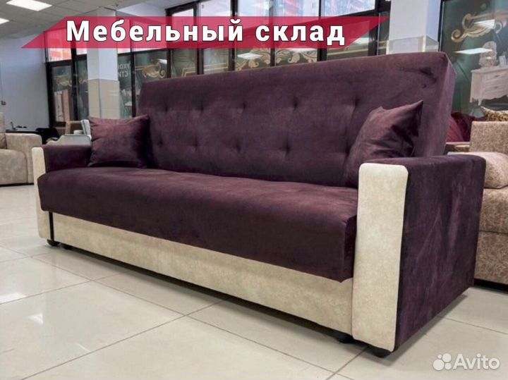 Двухместный диван для спальни Марсель