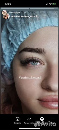 Наращивание ресниц