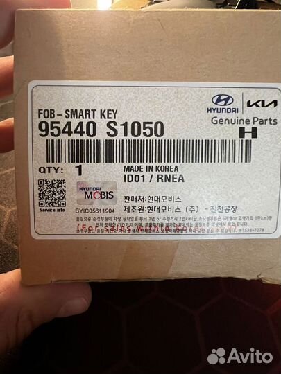 Ключ Hyundai santa fe