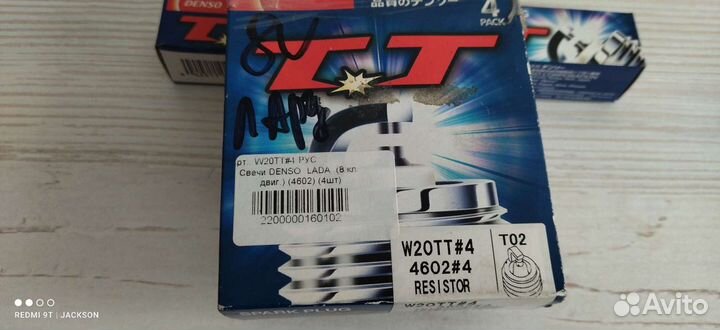 Свечи зажигания денсо лада, 8 кл