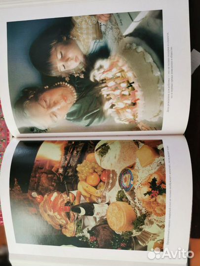 Золотая книга этикета