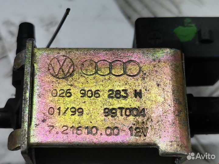 Клапан вакуумного управления Audi A4 B5 1999