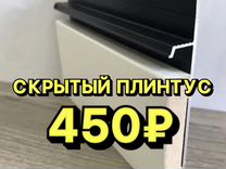 Плинтус пластиковый напольный cezar premium 59х22x2500 мм