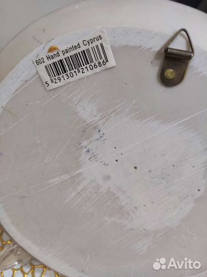 Тарелка декоративная