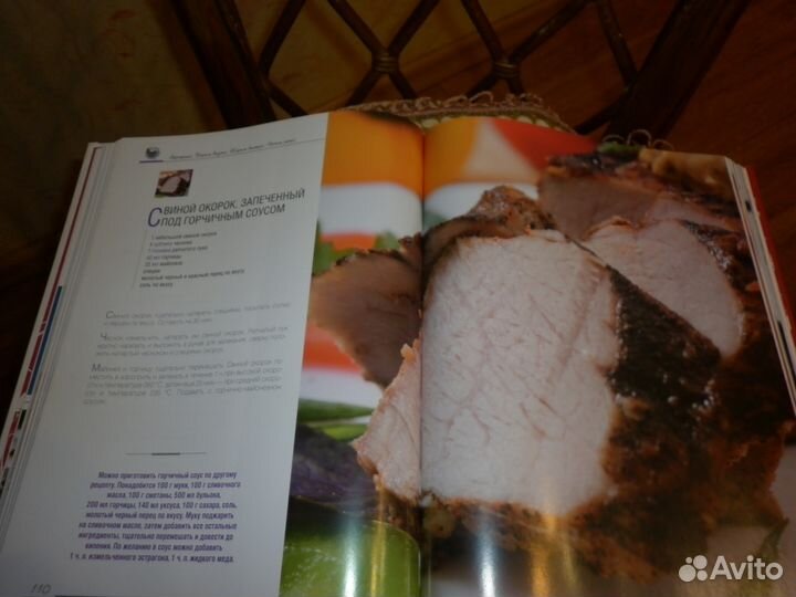 Книга кулинарная для аэрогриля