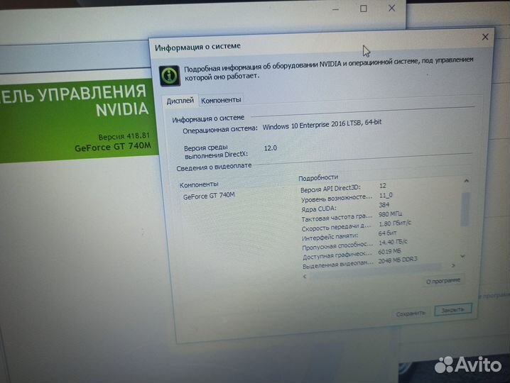 Игровой Lenono core i3 4100\8GB\1TB\Geforce 2GB