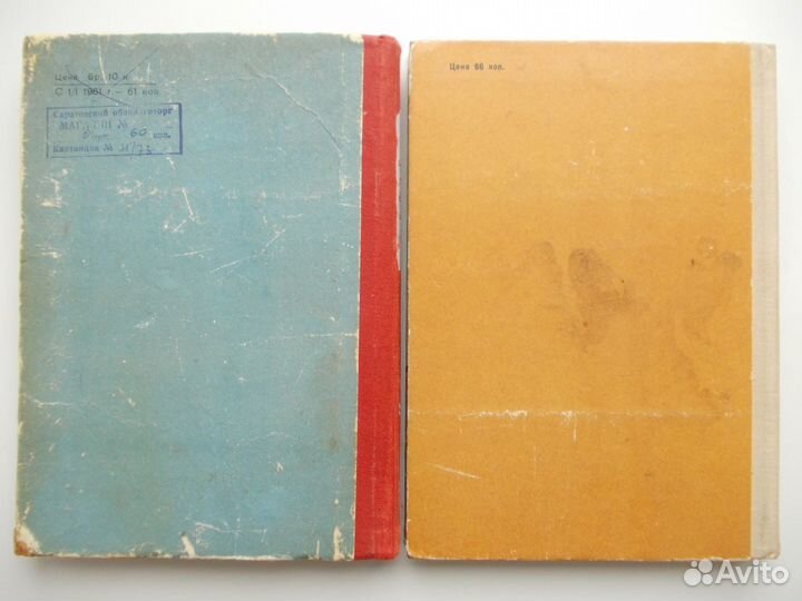 Улле Маттсон Бриг 