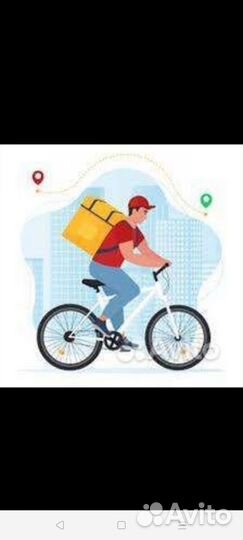 Курьер, вахта Сочи с комфортным проживанием