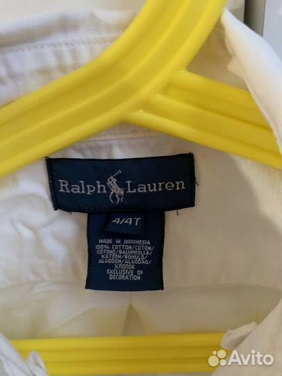 Рубашка белая