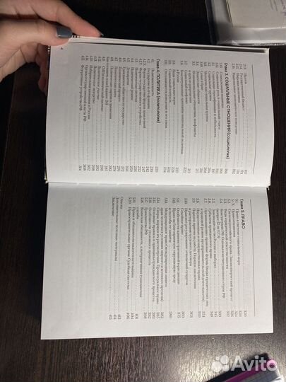 ЕГЭ обществознание