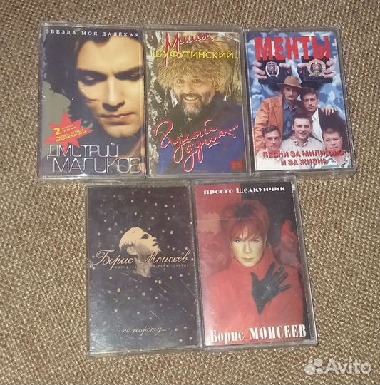 Аудиокассеты