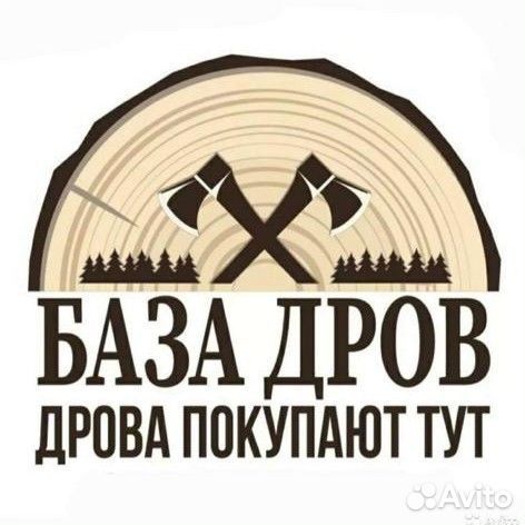 Разнорабочий на производство