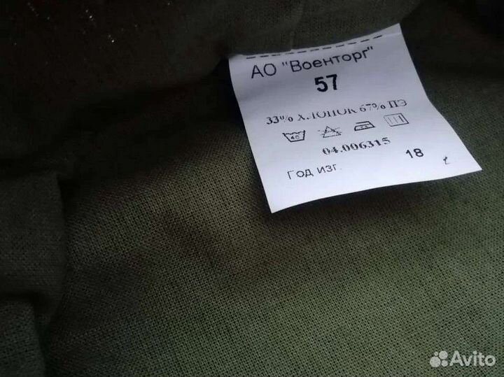 Кепка офисная новая