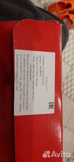 Продам шиповки Puma