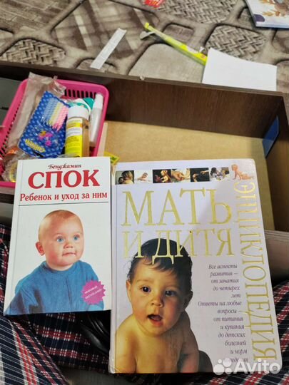 Книги про воспитание детей