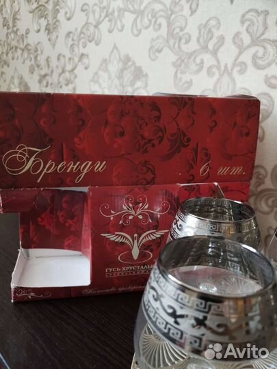 Бокалы набор