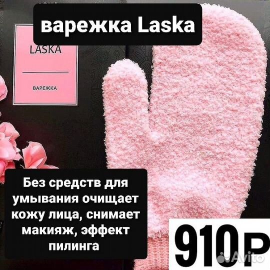 Салфетки GreenWay