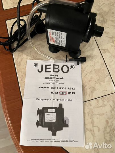 Компрессор для аквариума